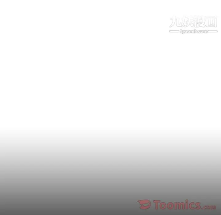 漫画《泰珠小姐的完美婚姻生活》第24话第22张图