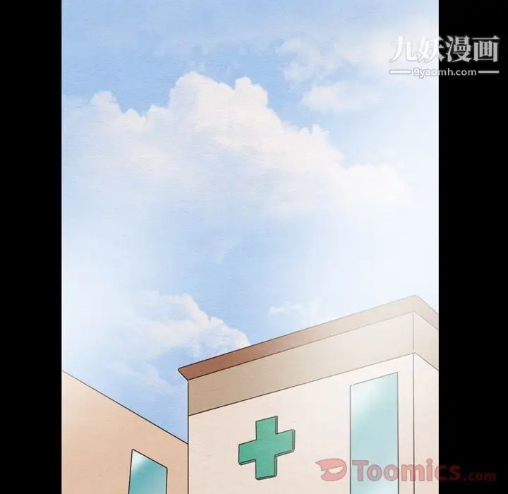 漫画《泰珠小姐的完美婚姻生活》第24话第24张图