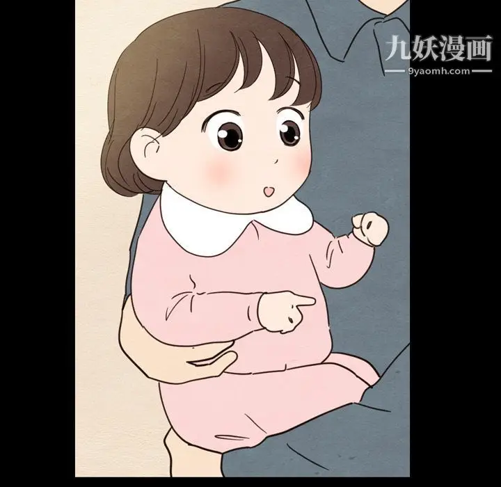漫画《泰珠小姐的完美婚姻生活》第24话第28张图