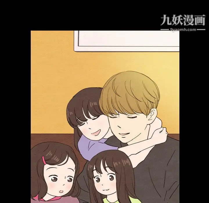 漫画《泰珠小姐的完美婚姻生活》第24话第36张图