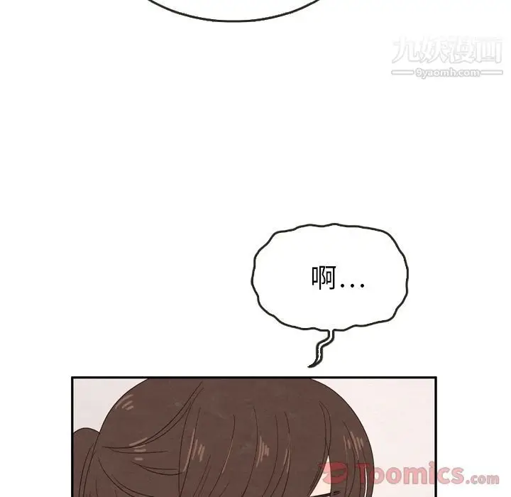 漫画《泰珠小姐的完美婚姻生活》第24话第79张图
