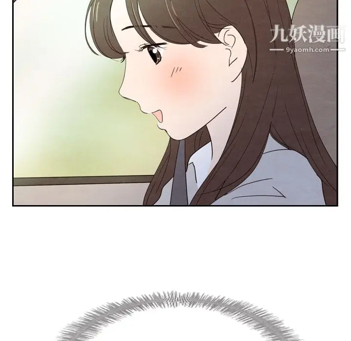 漫画《泰珠小姐的完美婚姻生活》第24话第8张图
