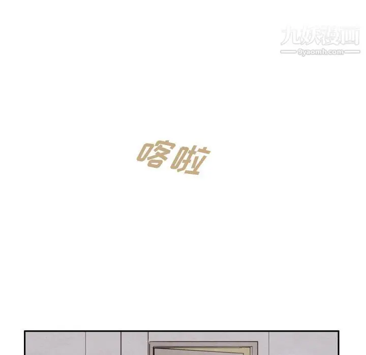 漫画《泰珠小姐的完美婚姻生活》第36话第102张图