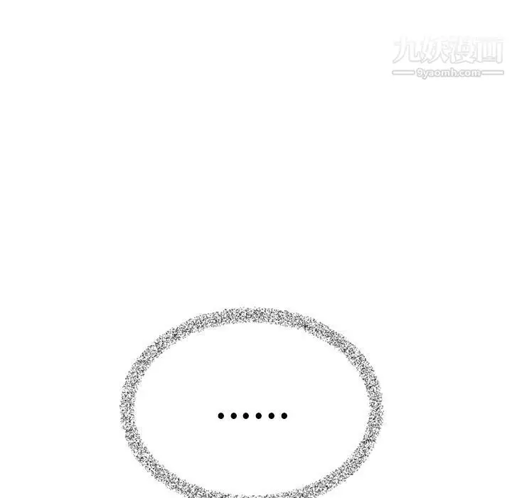 漫画《泰珠小姐的完美婚姻生活》第36话第110张图