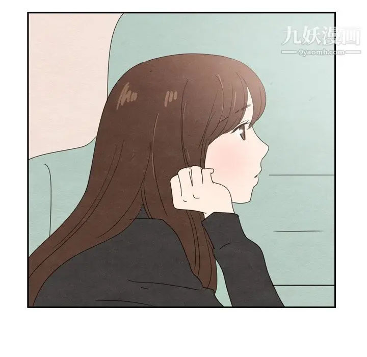漫画《泰珠小姐的完美婚姻生活》第36话第12张图