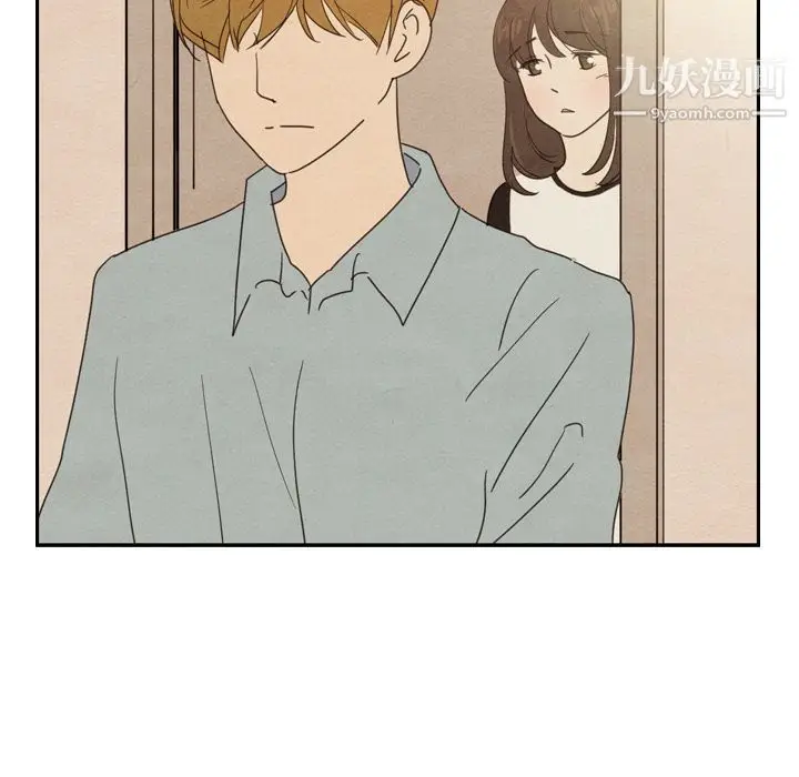漫画《泰珠小姐的完美婚姻生活》第36话第132张图