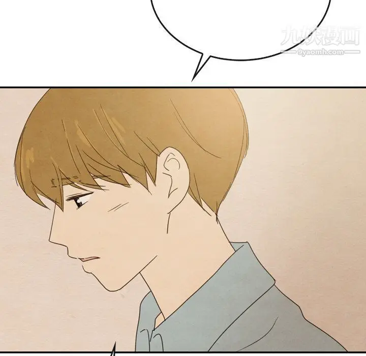 漫画《泰珠小姐的完美婚姻生活》第36话第146张图