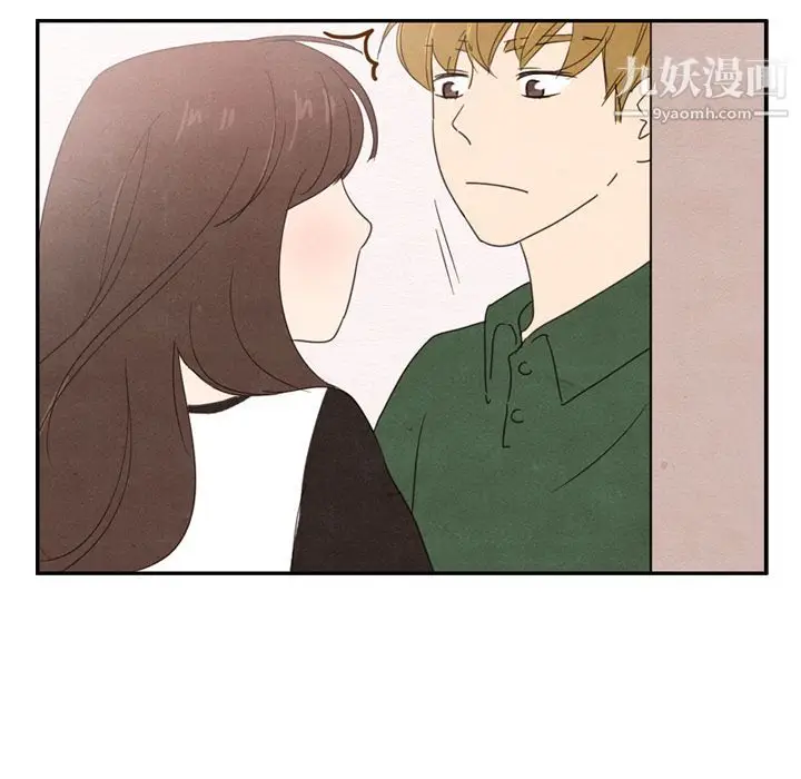 漫画《泰珠小姐的完美婚姻生活》第36话第24张图