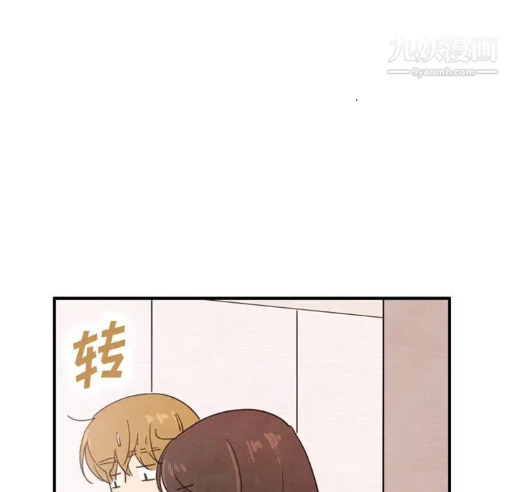 漫画《泰珠小姐的完美婚姻生活》第36话第25张图