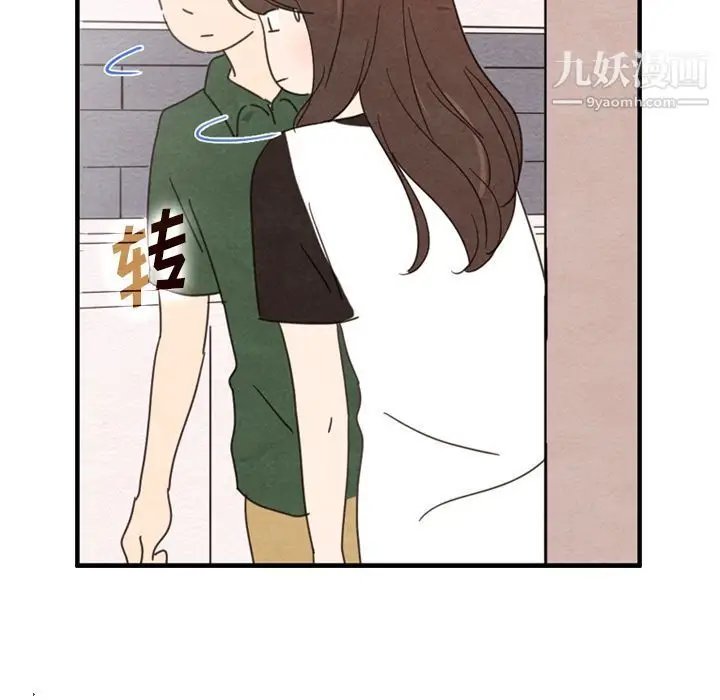 漫画《泰珠小姐的完美婚姻生活》第36话第26张图