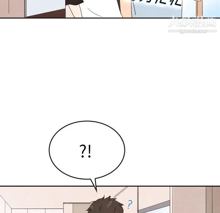 漫画《泰珠小姐的完美婚姻生活》第36话第35张图