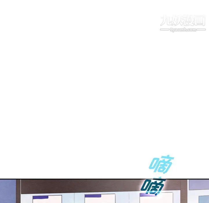 漫画《泰珠小姐的完美婚姻生活》第36话第59张图