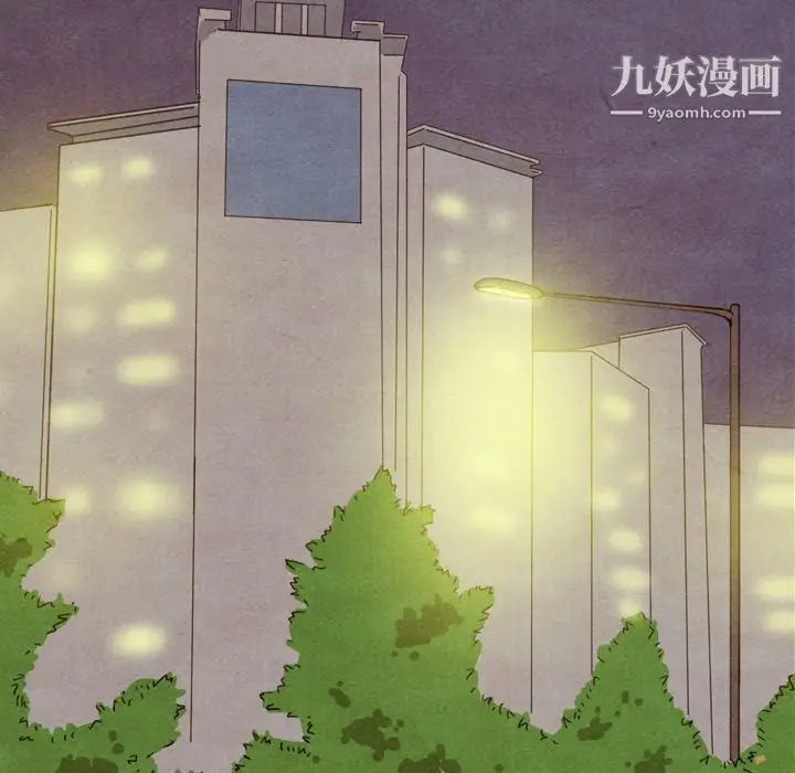 漫画《泰珠小姐的完美婚姻生活》第36话第67张图