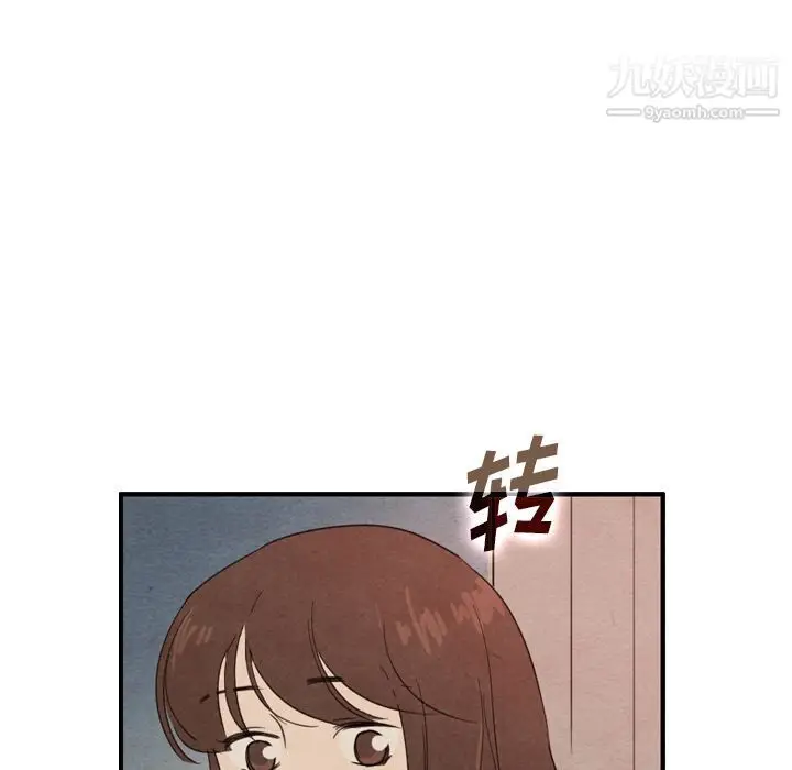 漫画《泰珠小姐的完美婚姻生活》第36话第72张图
