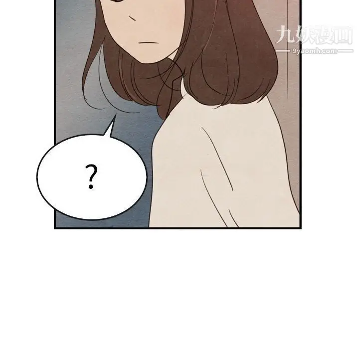 漫画《泰珠小姐的完美婚姻生活》第36话第73张图