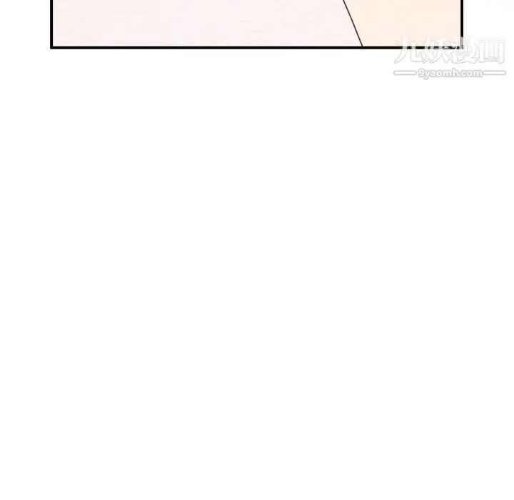 漫画《泰珠小姐的完美婚姻生活》第36话第83张图