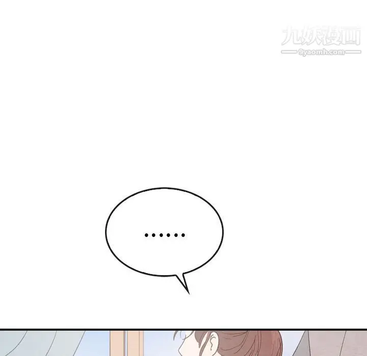 漫画《泰珠小姐的完美婚姻生活》第36话第85张图