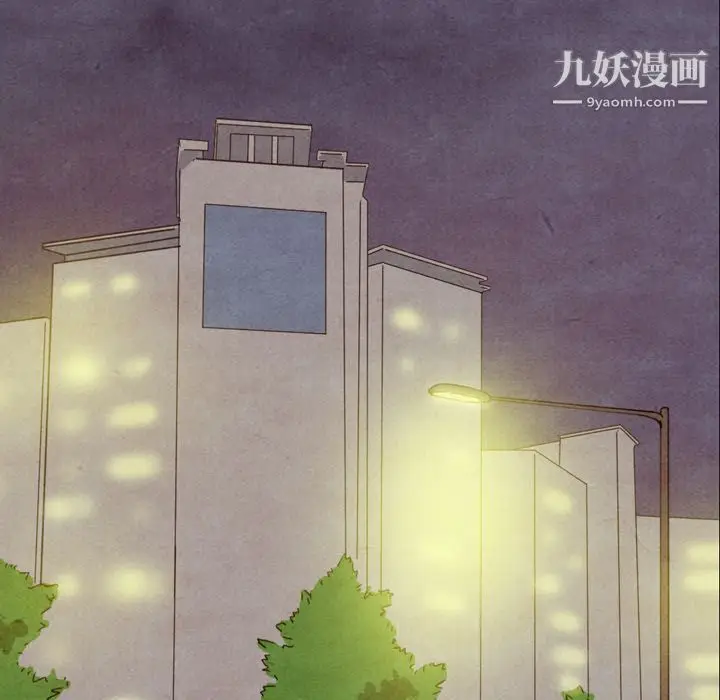 漫画《泰珠小姐的完美婚姻生活》第36话第89张图
