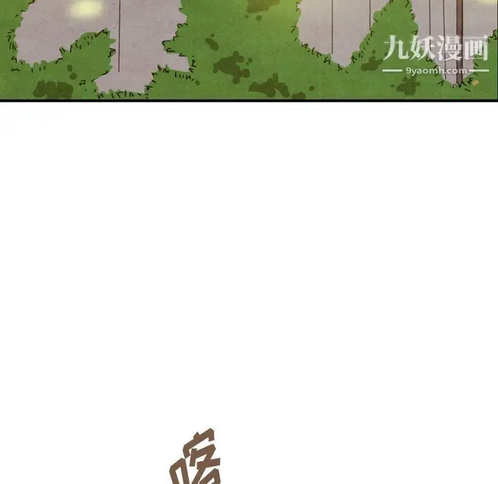 漫画《泰珠小姐的完美婚姻生活》第36话第90张图