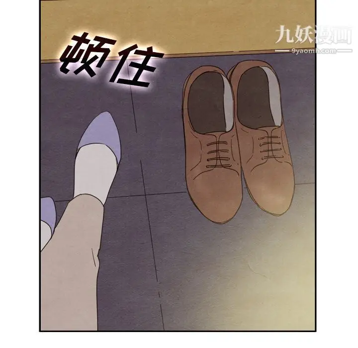 漫画《泰珠小姐的完美婚姻生活》第36话第94张图