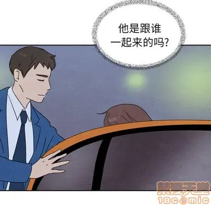 漫画《泰珠小姐的完美婚姻生活》第43话第110张图