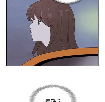 漫画《泰珠小姐的完美婚姻生活》第43话第112张图