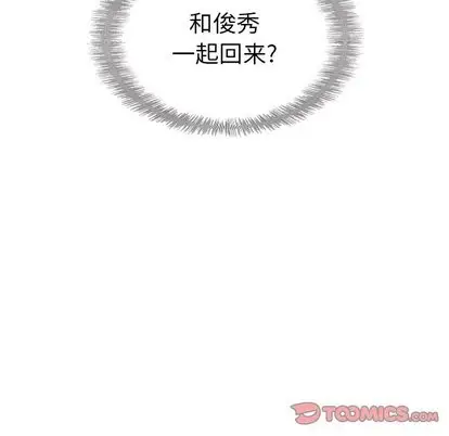 漫画《泰珠小姐的完美婚姻生活》第43话第116张图