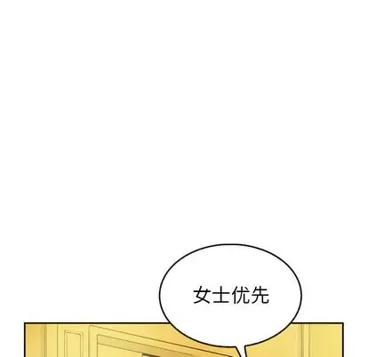 漫画《泰珠小姐的完美婚姻生活》第43话第19张图