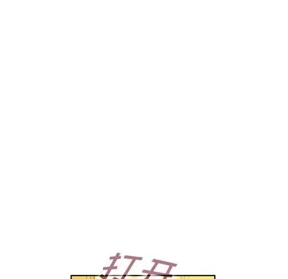 漫画《泰珠小姐的完美婚姻生活》第43话第31张图