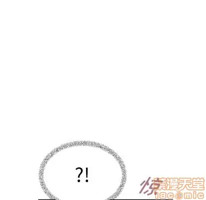 漫画《泰珠小姐的完美婚姻生活》第43话第35张图