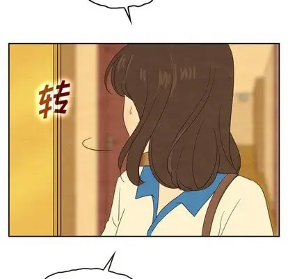 漫画《泰珠小姐的完美婚姻生活》第43话第42张图