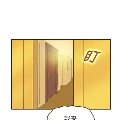 漫画《泰珠小姐的完美婚姻生活》第43话第44张图