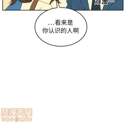 漫画《泰珠小姐的完美婚姻生活》第43话第55张图