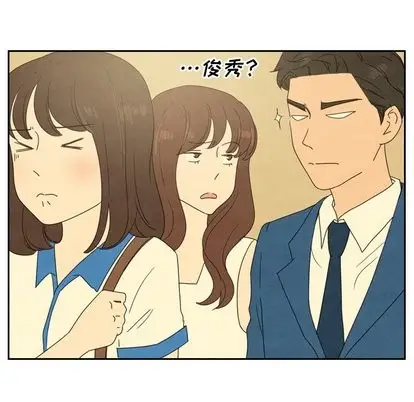 漫画《泰珠小姐的完美婚姻生活》第43话第56张图