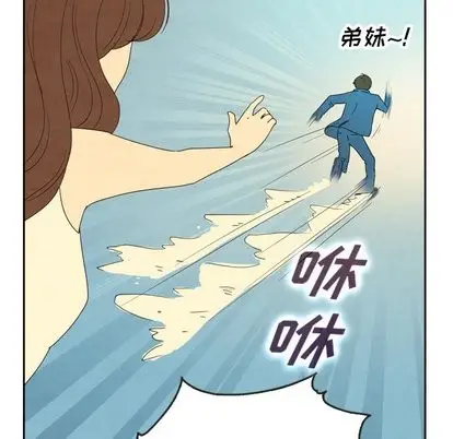 漫画《泰珠小姐的完美婚姻生活》第43话第68张图