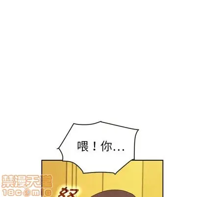漫画《泰珠小姐的完美婚姻生活》第43话第70张图