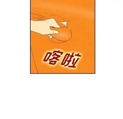 漫画《泰珠小姐的完美婚姻生活》第43话第77张图