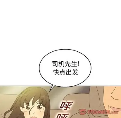 漫画《泰珠小姐的完美婚姻生活》第43话第78张图