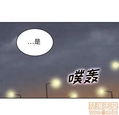 漫画《泰珠小姐的完美婚姻生活》第43话第85张图