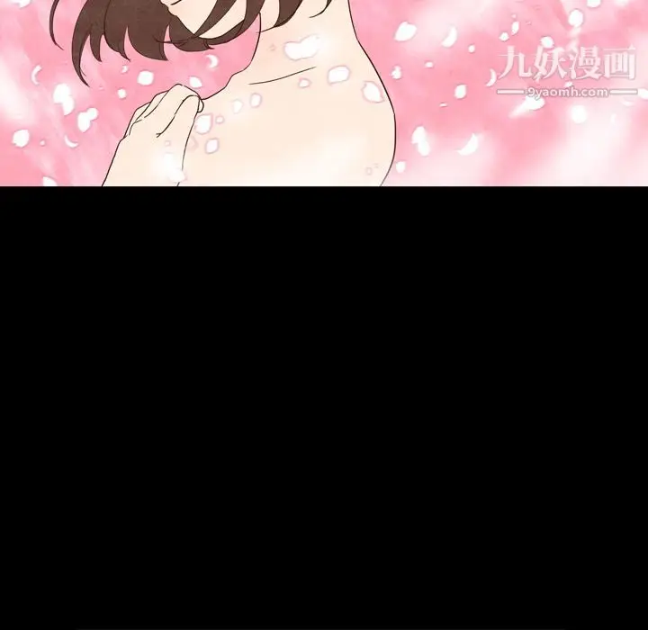 漫画《泰珠小姐的完美婚姻生活》第2话第100张图