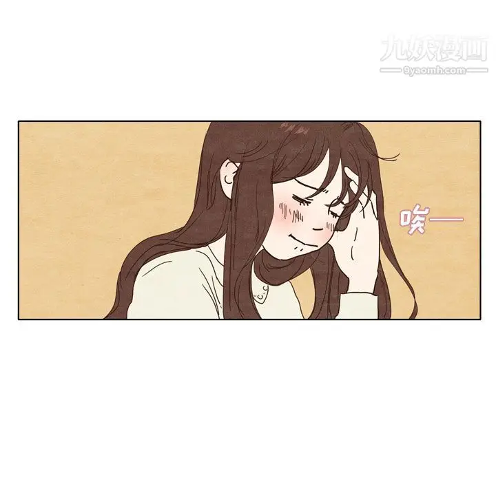 漫画《泰珠小姐的完美婚姻生活》第2话第22张图