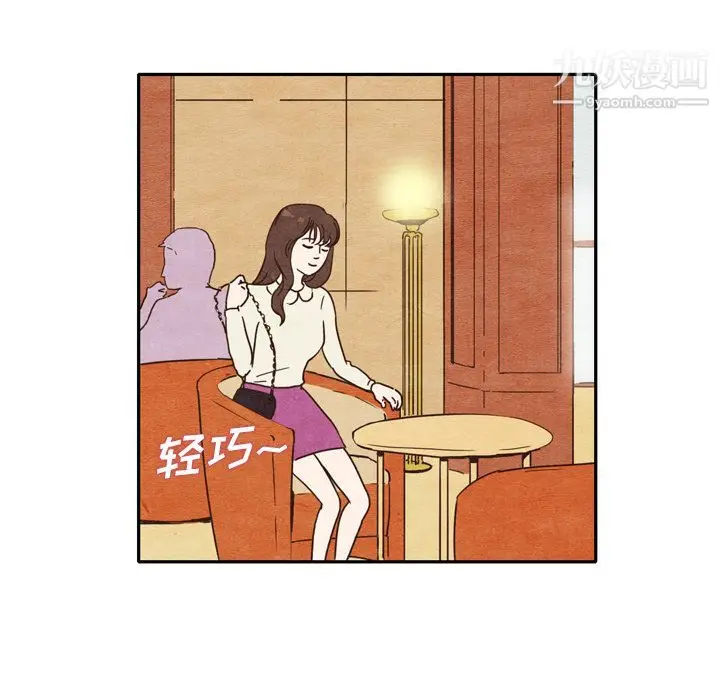 漫画《泰珠小姐的完美婚姻生活》第2话第28张图