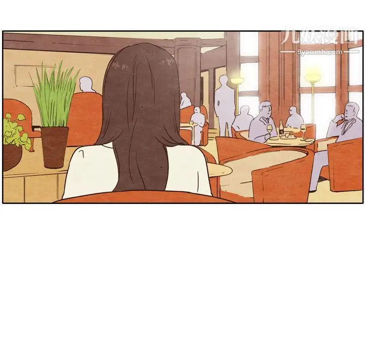 漫画《泰珠小姐的完美婚姻生活》第2话第30张图