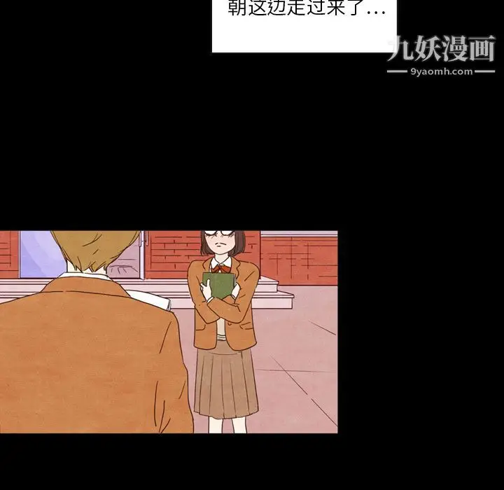 漫画《泰珠小姐的完美婚姻生活》第2话第69张图