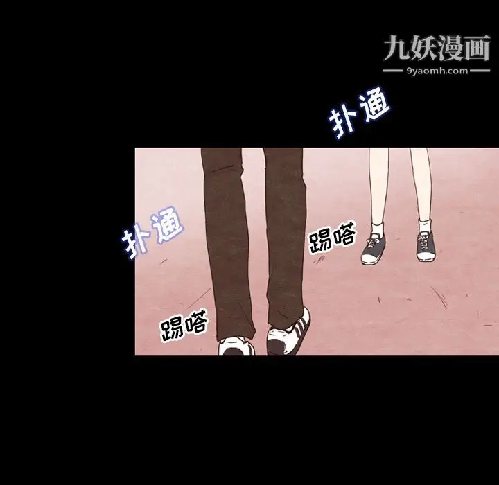 漫画《泰珠小姐的完美婚姻生活》第2话第70张图