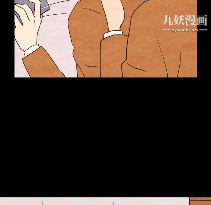 漫画《泰珠小姐的完美婚姻生活》第2话第90张图