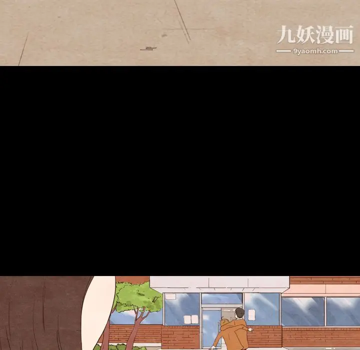 漫画《泰珠小姐的完美婚姻生活》第2话第92张图