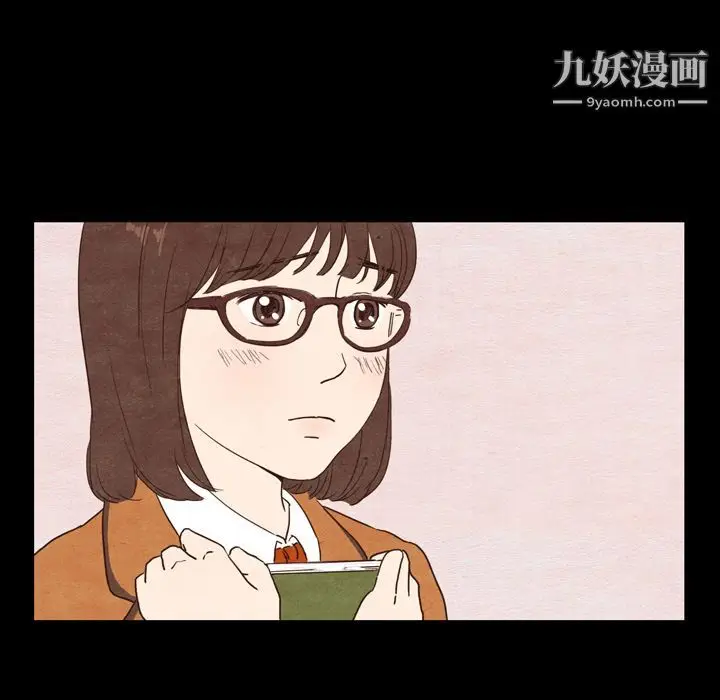 漫画《泰珠小姐的完美婚姻生活》第2话第94张图