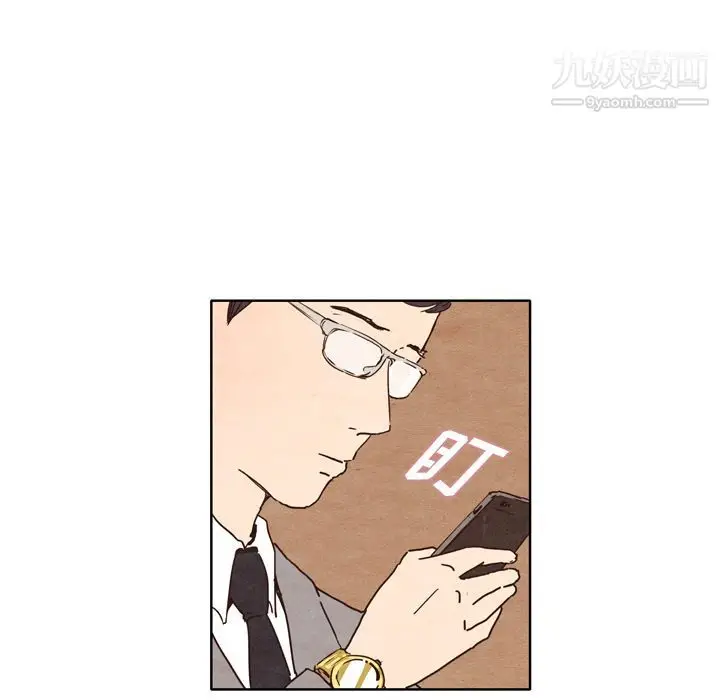 漫画《泰珠小姐的完美婚姻生活》第1话第19张图