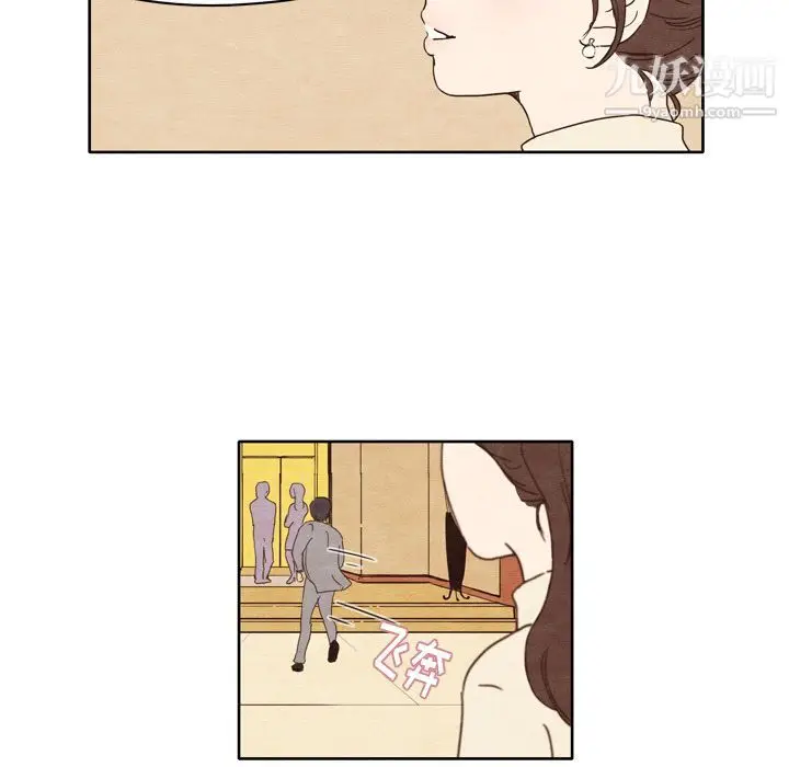 漫画《泰珠小姐的完美婚姻生活》第1话第22张图